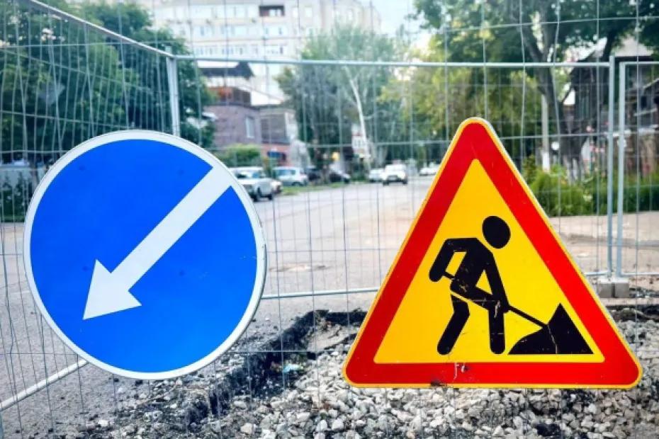 В Самаре на улице Партизанской ограничат движение транспорта