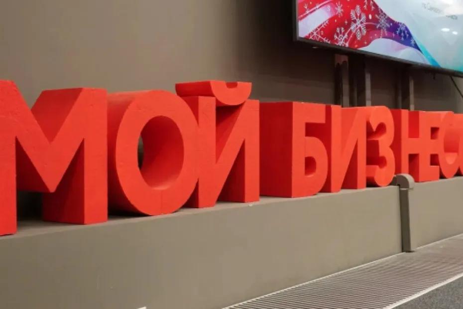 День российского предпринимательства: какие праздники отмечают 26 мая