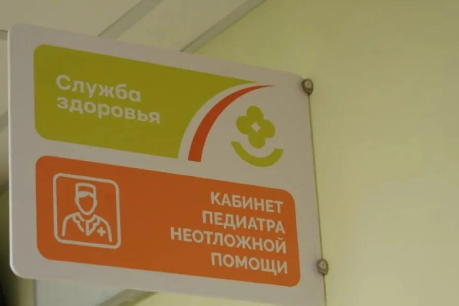 В Похвистневскую больницу по программе &laquo;Земский доктор&raquo; трудоустроился педиатр
