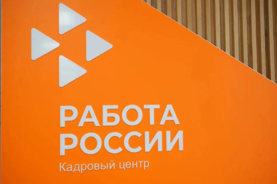 Работодатели региона предлагают более 2000 вакансий для подростков