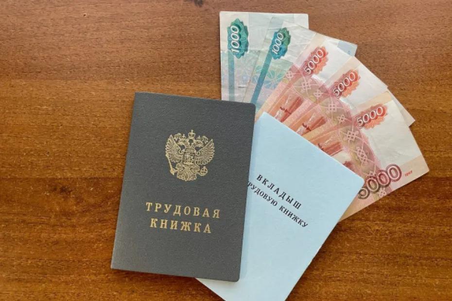 Россиян с маленькими детьми и ипотекой могут защитить от увольнения