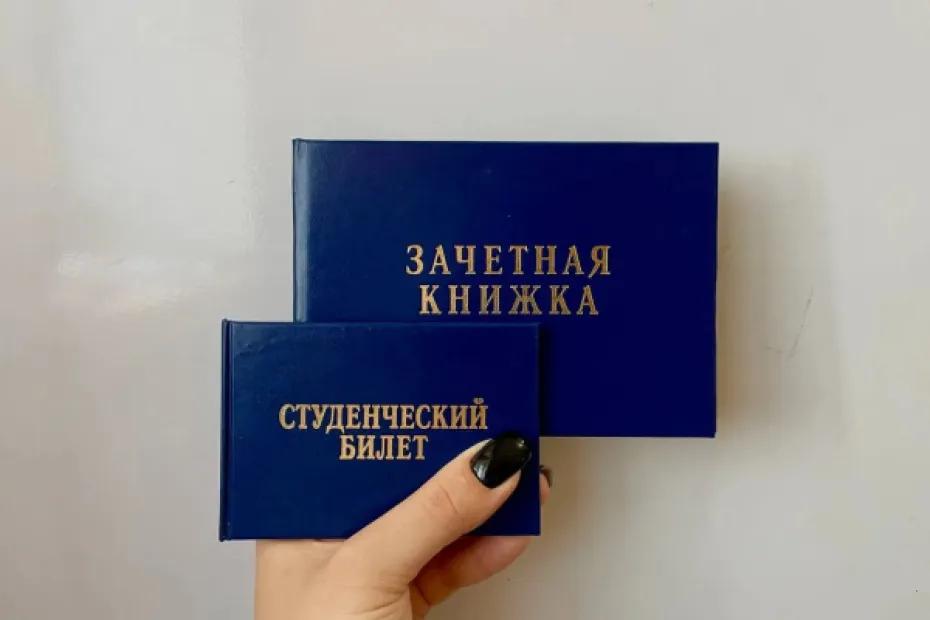 В Самарской области опубликованы списки поступающих на бюджетные места