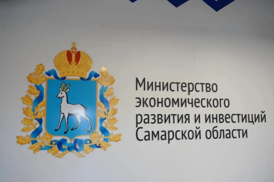 Предприниматели Самарской области могут стать участниками ярмарки в День города