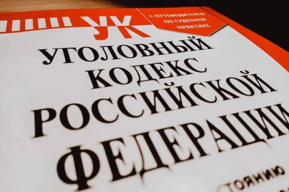 Сызранца будут судить за ложный донос о похищении 150 000 рублей
