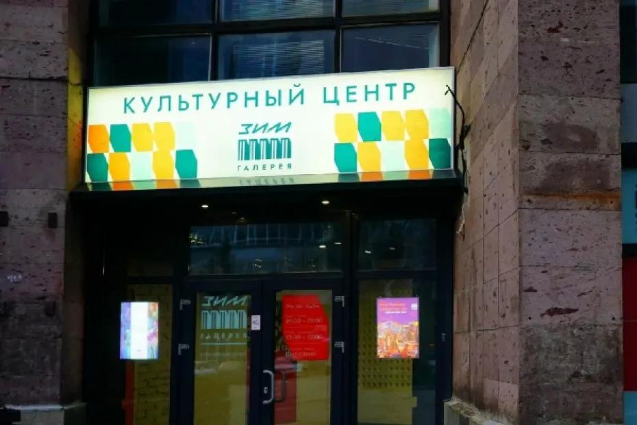 В Самаре откроется выставка, посвященная искусству как самостоятельному элементу