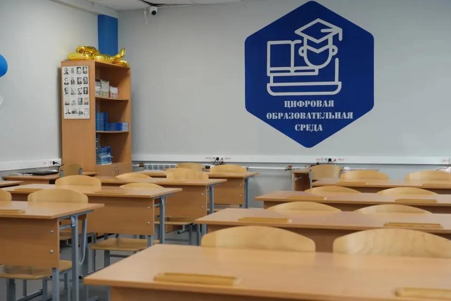 В школах Самарской области пройдет первый &laquo;Урок цифры&raquo; в новом сезоне