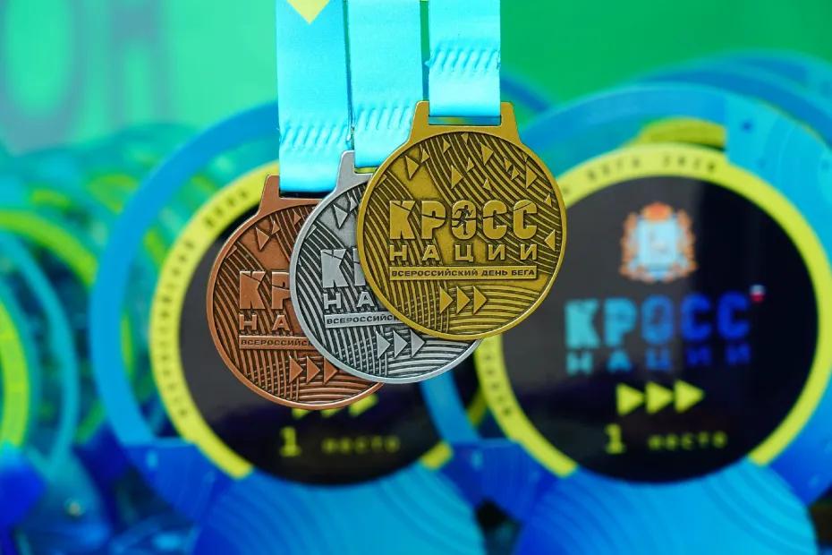 В Тольятти прошел 21-й &laquo;Кросс Нации&raquo;