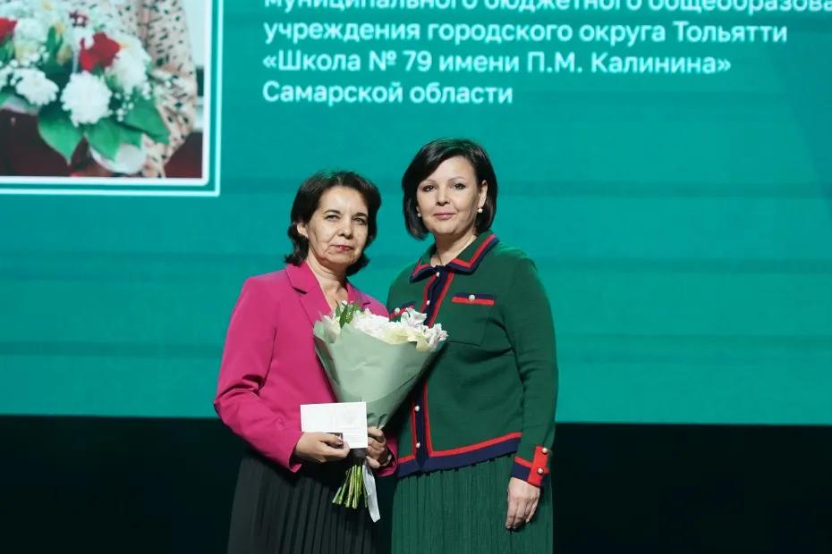 В Самаре прошло торжественное мероприятие, посвящённое Дню учителя