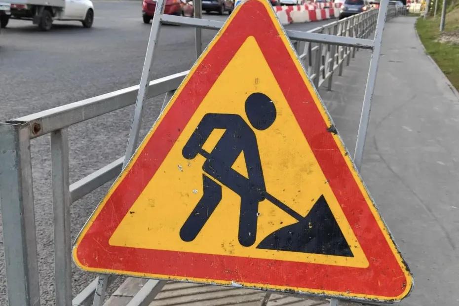 В Самаре до 26 октября ограничат движение на улице Вилоновской