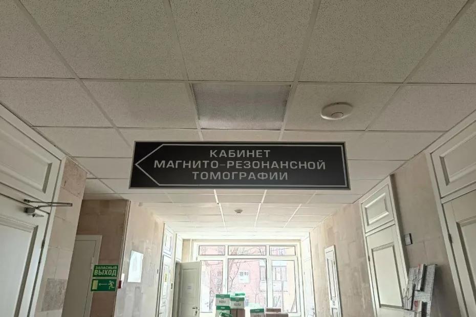 В самарском онкоцентре объяснили, в каких случаях назначают МРТ молочных желез