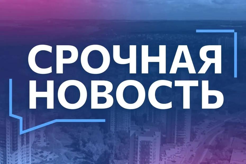 Ракетная опасность объявлена в Самарской области днем 15 октября