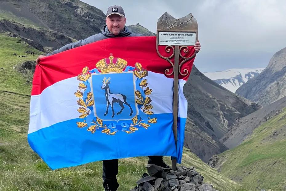 Алексей Жирухин первым проехал Россию от края до края и установил флаг Самарской области в самой южной точке страны