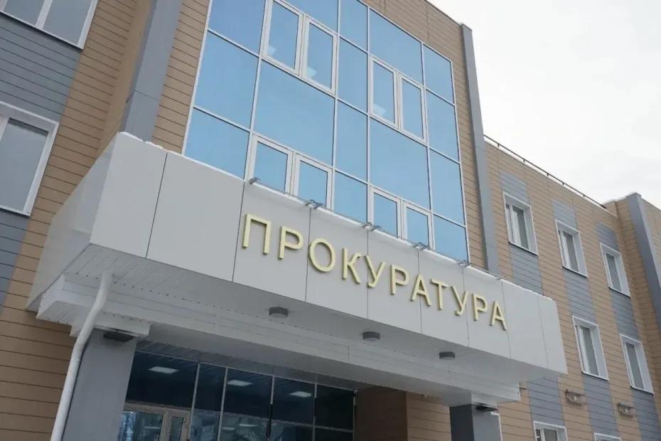В Самарской области прокуратура следит за соблюдением прав граждан в связи с атакой БПЛА