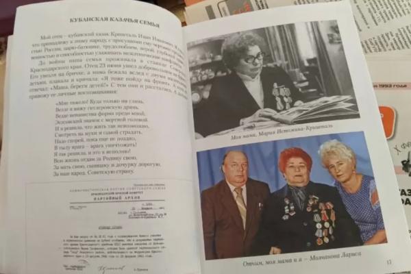 Лариса Молчанова: «Фашисты творили чудовищные зверства»