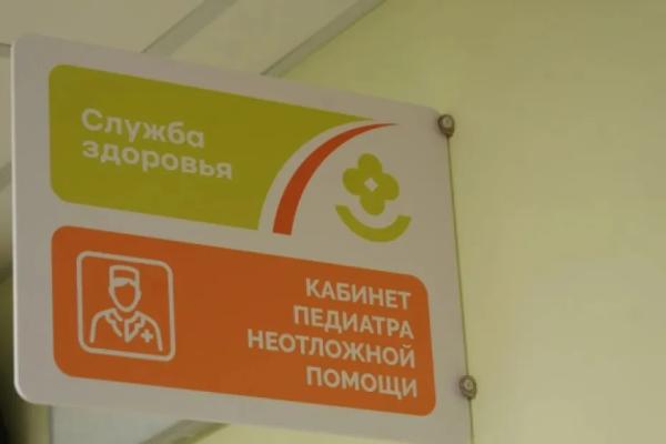 В Похвистневскую больницу по программе &laquo;Земский доктор&raquo; трудоустроился педиатр