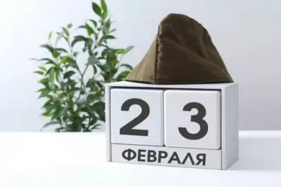 День защитника Отечества в России: какие праздники отмечают 23 февраля