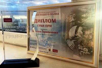 Максим Горельченко из Самары взял Гран-при на Всероссийском конкурсе «Песни нашего полка»