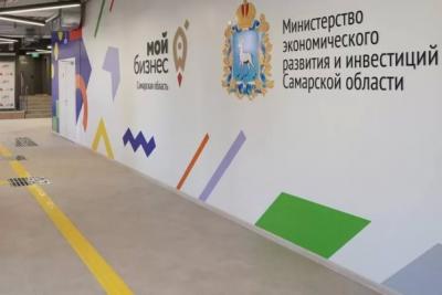В Самарской области открыт специальный раздел для региональных производителей на маркетплейсе