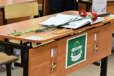 В Шигонском районе открыли «Парты Героев» в память о земляках - защитниках Родины