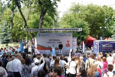 Фоторепортаж: как в Самаре прошел фестиваль «Пресса-2025»