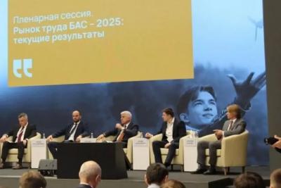 Участниками Кадрового форума БАС в Самарской области стали более 10 тысяч человек