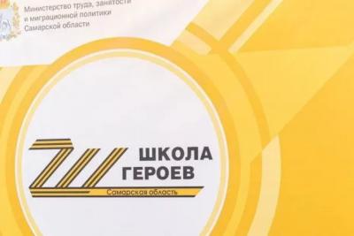 «Есть возможность создать сильную команду»: участник первого потока «Школы героев» Сергей Гайко - о перспективах программы