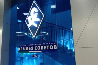 Голкипер Иван Ломаев покидает «Крылья Советов»