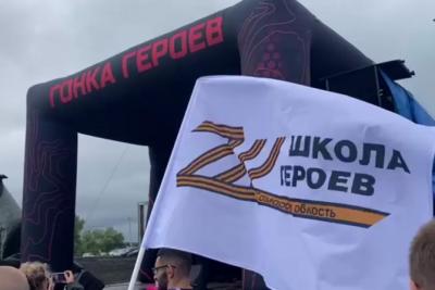 В Самарской области состоялась «Гонка героев»