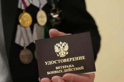 День ветеранов боевых действий: какие праздники отмечают 1 июля