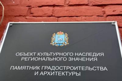 В Сызрани отреставрируют три купеческих здания
