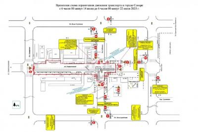 В историческом центре Самары ограничат движение транспорта с 14 до 22 июля