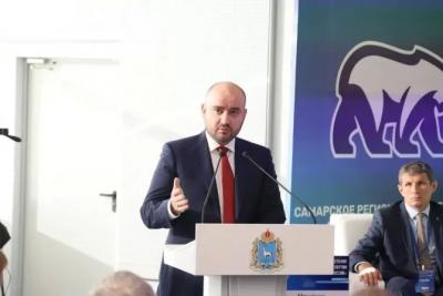 В Самаре прошла конференция реготделения партии «Единая Россия»