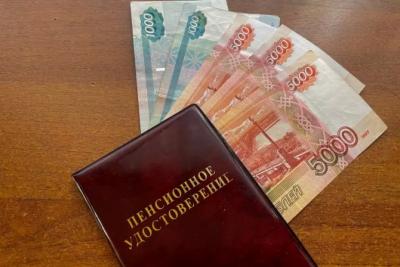 Россияне в ноябре досрочно получат пенсии и детские пособия