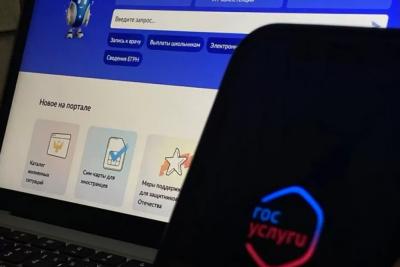 На «Госуслугах» пенсионеры смогут подтверждать статус льготников