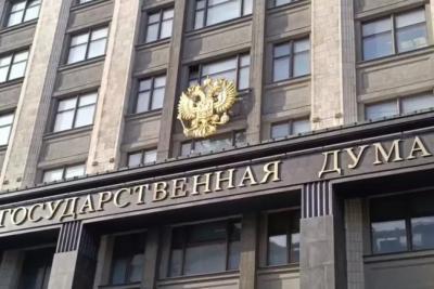 Пожизненное заключение: в России хотят ужесточить наказание за привлечение детей к диверсиям