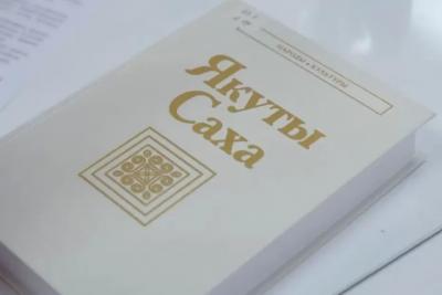 Стало известно, как в этом году пройдет Большой этнографический диктант в Самарской области