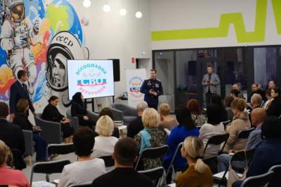 В Самаре прошел семинар по поддержке участников СВО и их семей