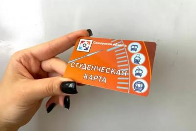 В Самаре выпустили лимитированную серию транспортных карт