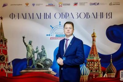 Владислав Дерябин из Самарской области вошел в число победителей конкурсного трека «Государство» проекта «Флагманы образования»