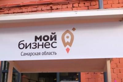 Более 100 заявок поступило на участие в конкурсе грантов для креативного бизнеса в Самарской области