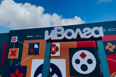 Окружной молодежный форум &laquo;иВолга&raquo; вновь пройдет в Самарской области