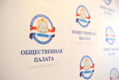 В Самарской области вручили награды Знание.Премия