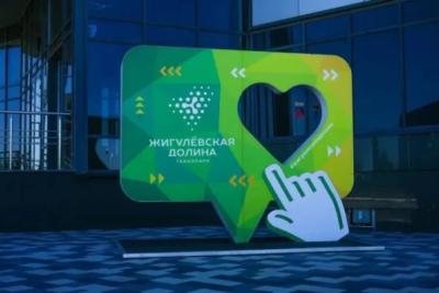 Дмитрий Григоренко посетил &laquo;Жигулевскую долину&raquo;