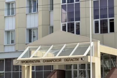 В Самарской области мужчину приговорили к 1,5 года колонии за удар знакомого ножом