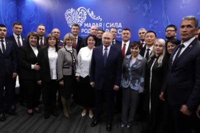 Владимир Путин обсудил с главами муниципалитетов развитие территорий