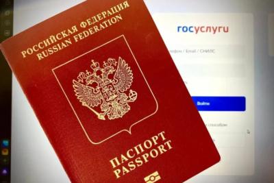 В загранпаспортах россиян отменят запись о детях с 2027 года