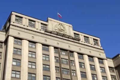 День российского парламентаризма: какие праздники отмечают 27 апреля