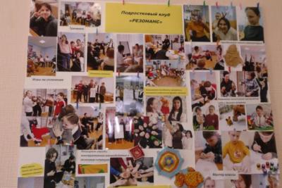 В клубе &laquo;Резонанс&raquo; помогают жителям Новокуйбышевска наладить отношения в семье