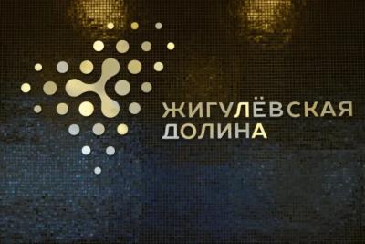 Резидент технопарка &laquo;Жигулевская долина&raquo; расширяет географию поставок медоборудования на рынки СНГ