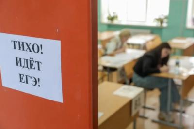 Основные правила для участников ЕГЭ-2026: даты и ограничения